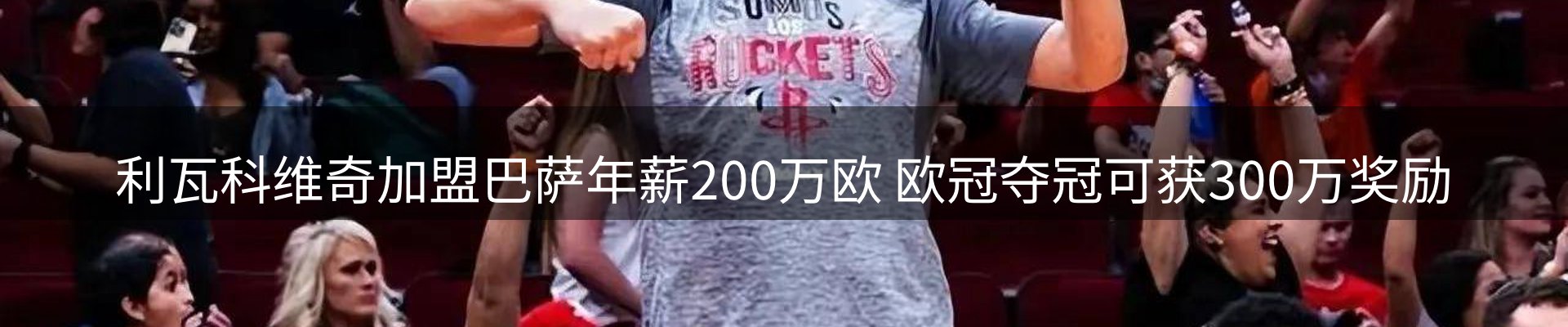 公司消息