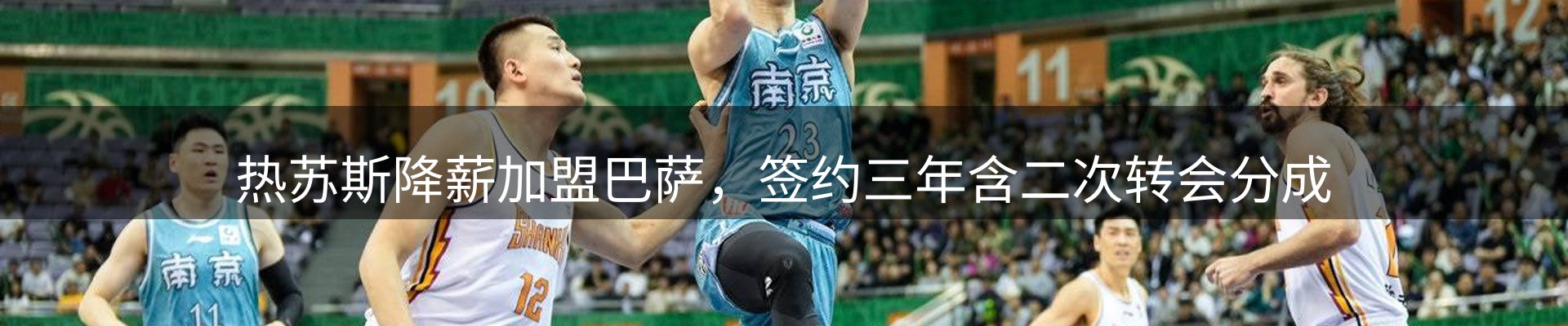 公司消息