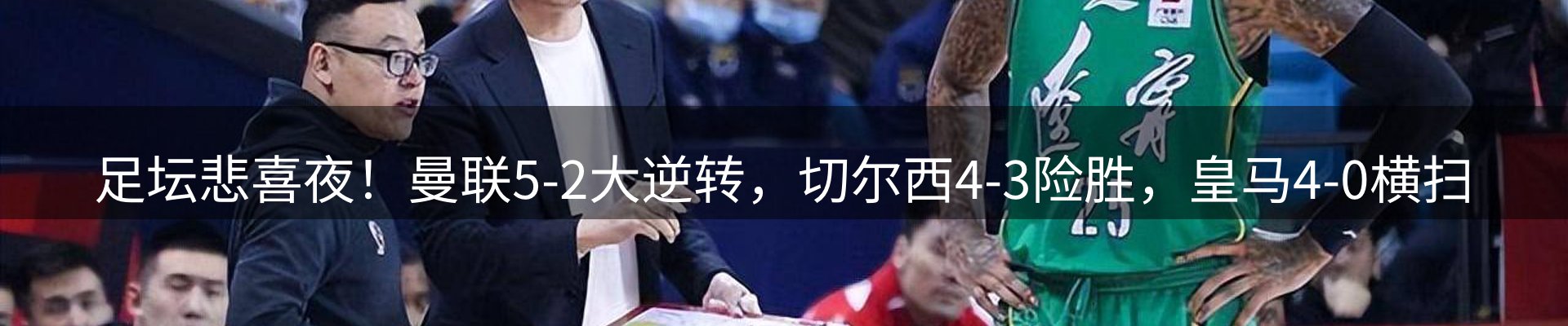 公司消息